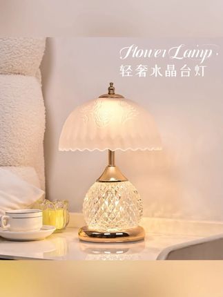 轻奢法式水晶台灯卧室床头灯高级客厅主卧浪漫氛围小夜灯创意简约#家居好物推荐 #水晶台灯 #灯具 #小夜灯 #床头灯