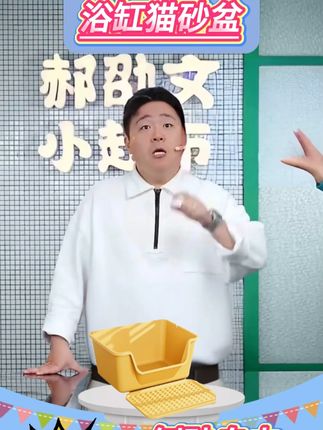 郝劭文强烈推荐-猫砂盆超大号半封闭式大号猫沙盆子特大防外溅巨大缅因猫厕所#好物推荐🔥 #居家必备 #猫砂 #居家好物 #结实耐用