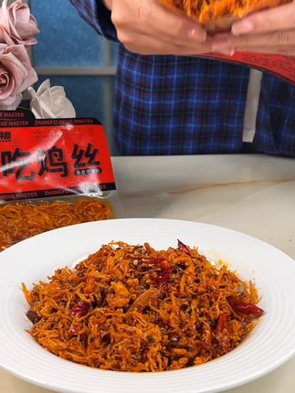 周末在家没事干总想吃点东西,那就试试这道麻辣冷吃鸡丝,追剧下酒巴适得板 #冷吃鸡丝