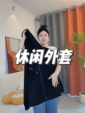 #休闲百搭#连帽外套#秋季必备#透气舒服#潮流百搭外套 1