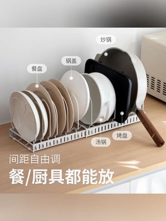 懒角落锅具收纳架厨房多功能置物架子收纳台面橱柜内伸缩2025新款 #阿文 #收纳架 #置物架 #阿文推荐 #好物分享