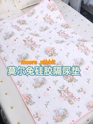 家里宝宝还在尿床的被子经常清洗,洗不干净,一定要准备这款凉感硅胶隔尿垫,吸水性好,不会渗透,#家纺床上用品 #面料柔软舒适