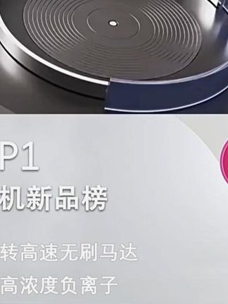 䵧森优选高速吹风机,负离子不伤发还静音恒温! #家用吹风机 #高速吹风机 #不伤发电吹风 #负离子电吹风 #静音恒温吹风
