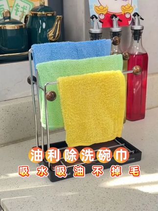 一直都是用的洗碗布,材质安全不沾油 吸水吸油不挂油,洗碗擦桌子都非常好用,在油在脏的污渍都不怕,清水就能清洗干净,不油腻#油利除洗碗巾 #厨房抹布 #洗碗布 #洗碗神器