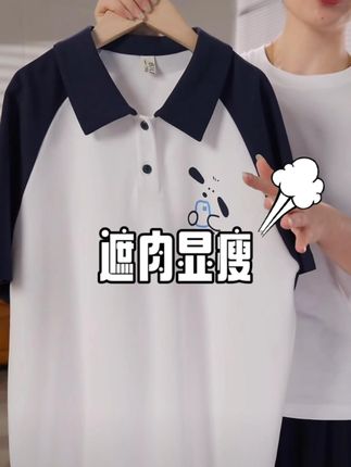 遮肉显瘦百搭不挑人~ #短袖 #短袖t恤 #插肩袖t恤