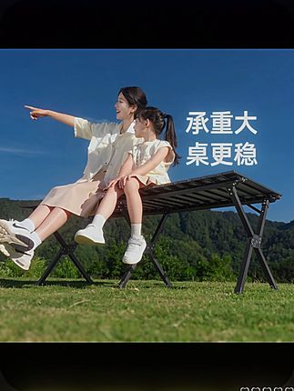 户外便携折叠式钓鱼桌椅蛋卷桌露营用品桌椅野餐椅子全套装备用品户外便携折叠式钓鱼桌椅蛋卷桌露营用品桌椅野餐椅子全套装备用品
