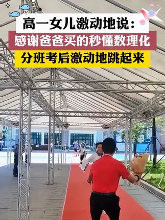 高中数理化想学好,安排这本秒懂数理化一本全,涵盖高中三年全部知识点和公式#高中数学#学霸秘籍#高中#高效学习#满分星
