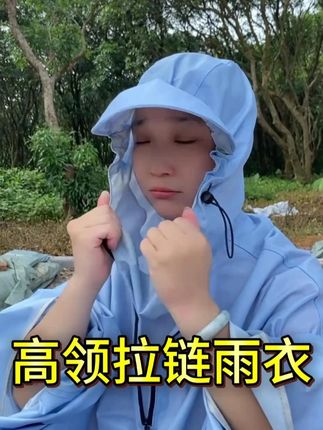 全方位都包裹的骑行雨衣,雨水钻不进,还可以用个三五年的#电动车雨衣 #电瓶车雨衣 #雨披 #摩托车雨衣