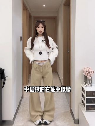 卡其色微喇牛仔裤女秋不贴腿低腰拖地裤子#女装 #韩系穿搭 #百搭神裤 #宽松显瘦