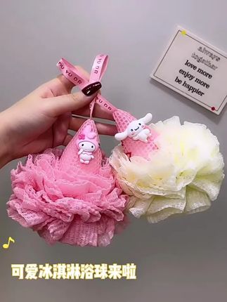超柔软高档沐浴花球,卡通可爱,成人儿童搓澡起泡神器! #超软浴球 #洗澡神器 #可爱卡通浴球 #起泡好物 #搓澡神器