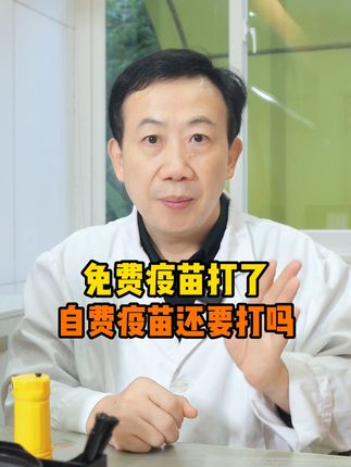 印钞票的儿科印医生