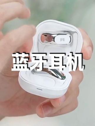 魔声MQO36蓝牙耳机推荐柏林之声开放式新款高音质ENC降噪 #耳机 #耳机推荐 #蓝牙耳机 #蓝牙耳机推荐 #好物推荐 @DOU+上热门 @DOU+小助手
