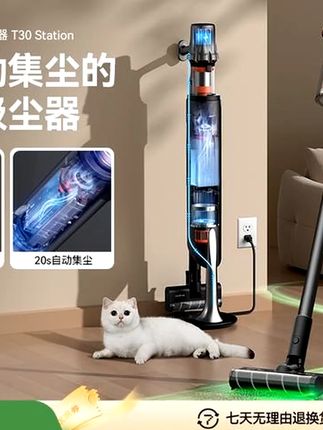 好的#吸尘器 让打扫更轻松,特别是家里养宠物或者买了地毯的#解放双手 #居家好物