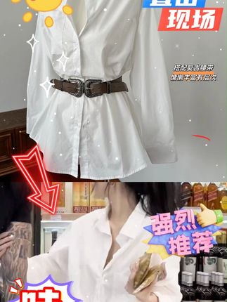 赵露思同款白色不规则翻领衬衫连衣裙配腰带辣妹设计感韩系上衣