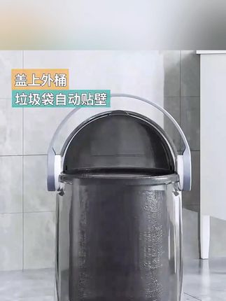 佳帮手高颜值垃圾桶,家用各室创意收纳超实用! #创意网红 #卧室垃圾桶 #高颜值收纳 #高颜值垃圾桶 #家用可爱垃圾桶
