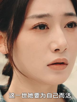 迟来的深情比草贱,这一次妻子彻底放弃离开,他却后悔了#错把韶华顾#新剧来袭 #于
