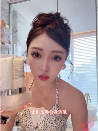杨子分享自用的美白身体乳 #分享爱用物 #夏日必备 #好物推荐🔥