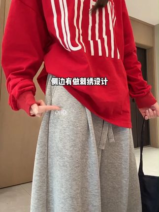 宽松不闷的灰阔腿,侧边刺绣精致,久坐办公也舒服 #显瘦穿搭 #显瘦遮肉 #小个子女生 #慵懒风穿搭 #遮肉显瘦