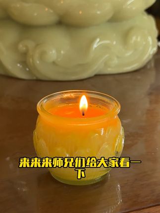 无烟无异味油酥灯 ,个位数一对,红黄两个颜色 #油酥灯 #蜡烛
