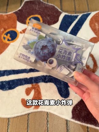 麦富迪新出整颗蓝莓冻干,补充花青素对猫咪眼睛超级好! #科学养宠攻略 #萌宠好物 #养猫人 #养猫新手 #麦富迪冻干
