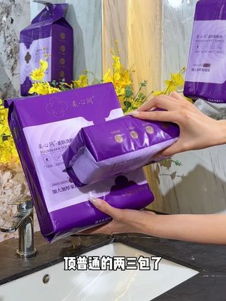 又降价了,赶紧囤两单 ,再不买就没这个价了#柔心间洗脸巾#走过路过不要错过#家用好物#超便宜超划算#柔软亲肤
