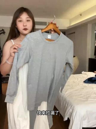 二十多一套长绒棉秋衣秋裤套装,春,秋,冬季穿都合适 #面料柔软舒适 #超便宜超划算 #秋衣秋裤 #贴身衣物 #爆款热卖中