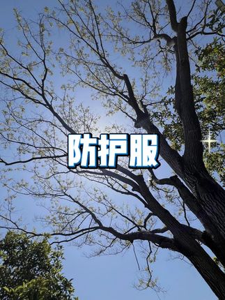 一次性防护服 #独立包装 #防水防油服 #过期尾货