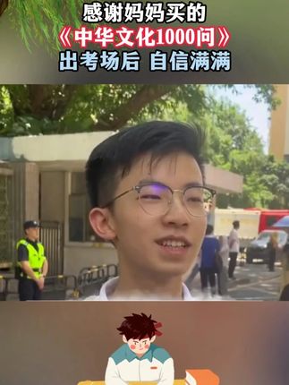 语文考试中的文学常识难住了很多孩子,知识点太分散了,好在这本书把要考的文学常识都整理好了#初中语文#文学常识