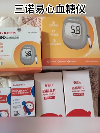 需要的赶紧囤#高血糖 #测血糖 #血糖仪 #血糖监测