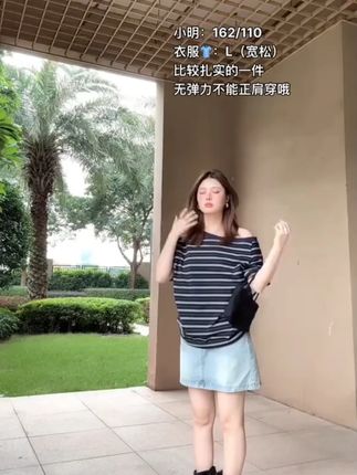 #穿搭中整体和谐有多重要 #夏季穿搭 #今日穿搭 #简约穿搭