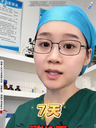 经得起专业调研和大众考验的产品,值得更多人看见!#bop色修美白牙膏 #尽兴买出生活高光