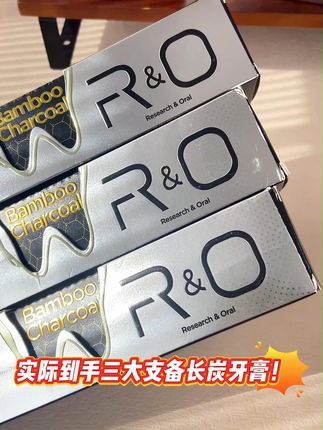 牙黄牙黒异味大你就给我去用RO牙膏刷牙 #热点#刷牙#清新口气#美白牙齿#牙膏