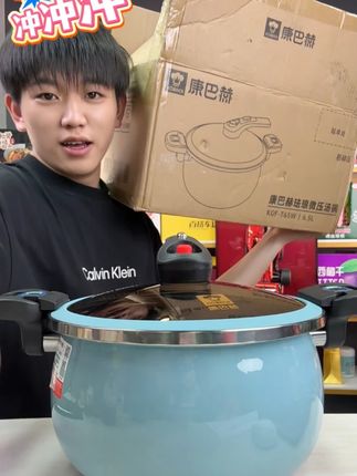 康巴赫微压珐琅汤锅 6.5L #汤锅 #微压锅 #好物推荐🔥 #康巴赫 #好货分享