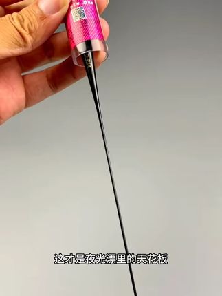 小凤仙一体咬钩变色夜光漂电子漂日夜两用鲫鱼漂夜钓浮漂钓鱼用具#钓鱼用具 #夜光漂 #小凤仙 #日夜两用 #钓鲫鱼
