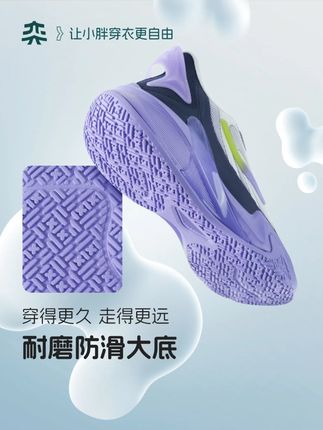 胖童夏季运动鞋! 宝妈快安排!透气抑菌防滑,胖脚娃穿脱方便走路超轻便~ #奕时代 #Max工学 #胖童装男加肥加大 #透气舒适 #高品质童装
