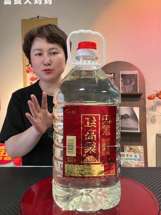 #白酒 #纯粮酿造 #好喝不贵 #口粮酒 #高粱酒