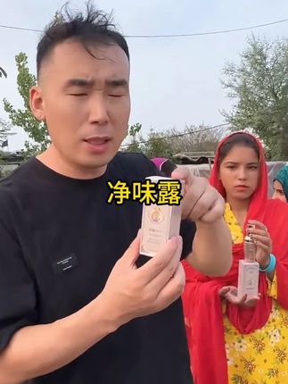 夏天到了,家里多备点,建议拍三瓶更加划算