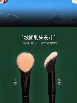 M65坡形腮红膏刷纤维毛柔软上妆自然化妆刷新手高光腮红刷 #眼妆 #点彩刷 #化妆刷 #腮红刷 #坡形腮红膏刷