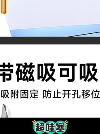 #定制家具安装  #木工  #实用五金工具