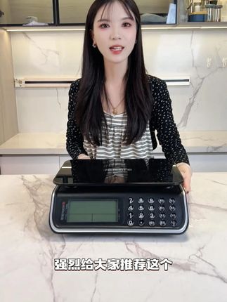 蓉城ROCHI电子秤 强烈给大家推荐这款计价秤,真的太好用了 #电子秤 #商用计价秤 #蓉城电子秤 #衡器 #生意人必备 R1