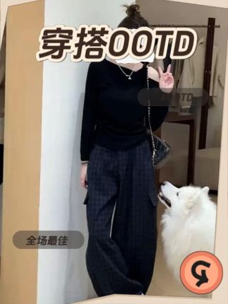 早秋新款韩系斜肩纯色长袖上衣打底衫休闲格子阔腿裤百搭两件套 #谁穿谁好看系列 #套装 #显瘦穿搭 #品质女装 #穿搭