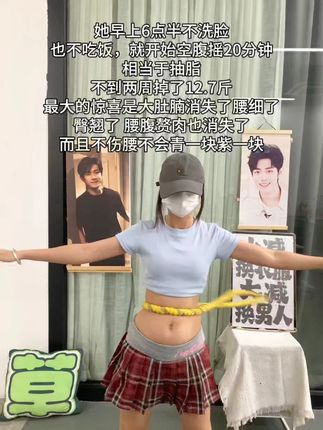 如果你也是腰腹赘肉多,腿粗肩背厚,那就从今天开始跟我一起练这个燃脂高效的呼啦圈#健身 #居家锻炼 #自律