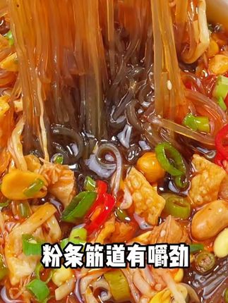 深夜放毒!十包料酸辣粉,香到邻居疯狂砸门! #嗦粉的快乐 #酸辣粉 #好吃过瘾 #吃了还想吃