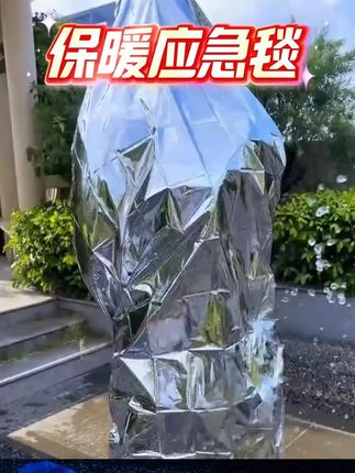 #黄子韬  #黄子韬推荐   #黄子韬直播  户外急救毯生存保命救生毯防寒野外求生保暖应急毯装备保温#保温毯  #应急毯