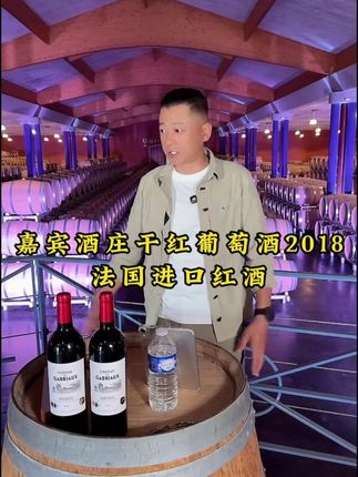 表哥现身法国酒窖,中秋送礼嘉宾首选哦 #徐州大表哥 #法国红酒 @大师兄的表哥