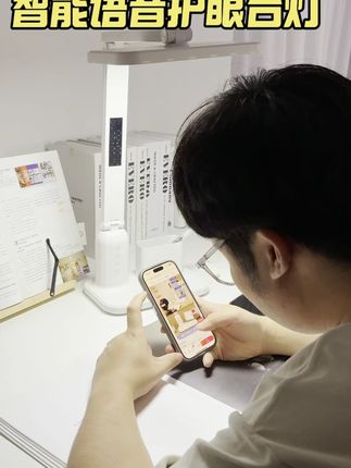 专为孩子设计的语音护眼台灯,让孩子告别背光看书 #护眼灯 #语音台灯 #台灯 #2025开学季