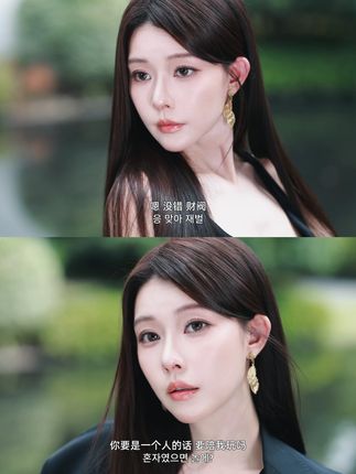 让你不爽的事情,姐顺手就做了💅🏻 #名场面复刻 #那家伙是黑炎龙