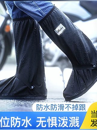 高筒加厚防滑雨鞋套成人男女防水防雨沙漠户外骑行长筒长款脚套#雨鞋套 #高筒雨鞋套 #加厚防滑 #防水防雨 #户外用品