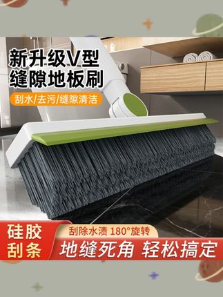 地缝刷卫生间多功能刷子长柄地刷浴室清洁去死角地板缝隙刷硬毛#地缝刷 #卫生间清洁 #长柄刷子 #浴室清洁 #清洁好物