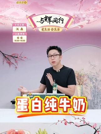 BEINGMATE/贝因美 4.0蛋白纯牛奶200ml*20 #纯牛奶 #纯牛奶推荐 #好喝不贵 #好喝不上头 #牛奶推荐 @DOU+小助手 @DOU+上热门